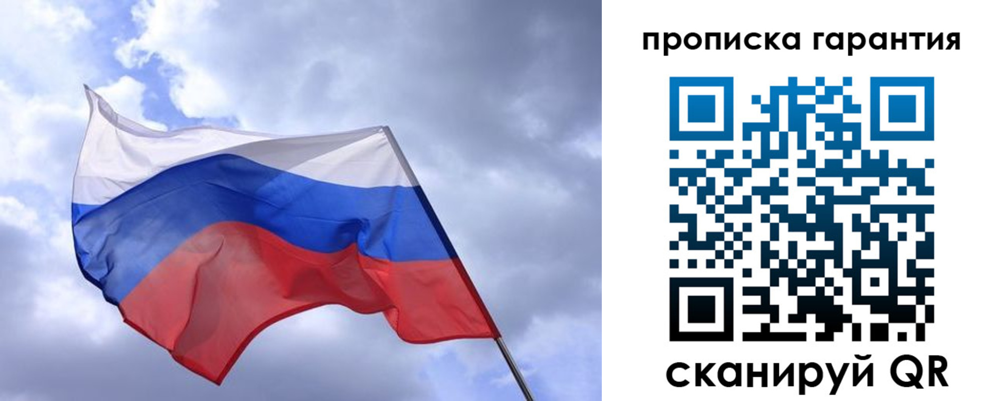прописка иностранных граждан в Кусе