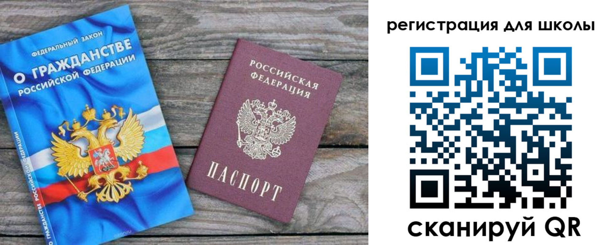 купить прописку в Кусе