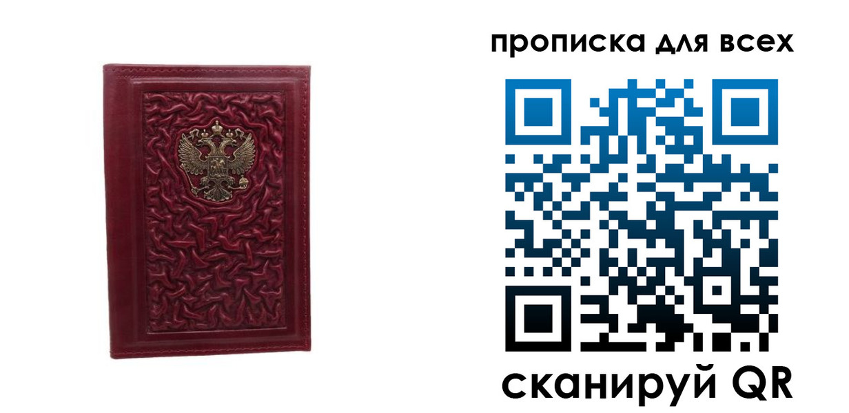 регистрация для школы в Кусе