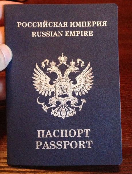 прописка в Кусе